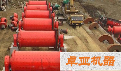 球磨機(jī)